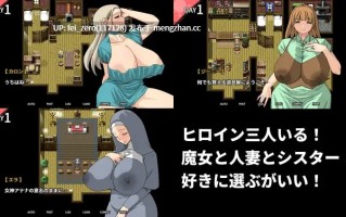 【PC/RPG/官中】-RJ01241449 和村里那些色情的女人做爱 [Hoi Hoi Hoi]