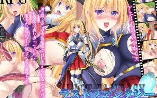 免费资源PC/RPG/最终幻想/动态/汉化版