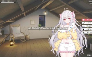 41[SLG-PC+安卓][动态官中]和存在感薄弱的妹妹一起的简单生活 存在感薄い妹との簡単生活 V0.81B[4.1G]