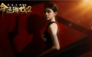 【大作/悬疑/SLG/中文/真人/全动态】命运游戏2：百年之约Game of Fate 2 A Century’s Promise V1.00 官方中文硬盘版【63G新作中文配音】【序号691】