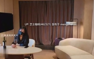 【糖心】黑丝秘书出差服务