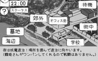 PC/SLG/必须救鹤姬小姐!! #鶴姫さんを助けなきゃ!!  汉化版【2025年02月23日16点 发售】