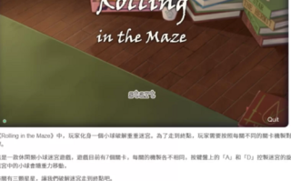 PC/互动触摸/动态】翻滚迷宫-(STEAM官中+DLC) [1+1G][百度盘]