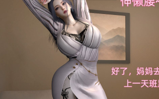 【3D漫画】飓风救母1-2【百度/296M】