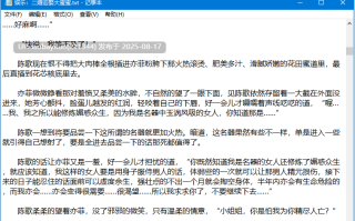 娱乐：二婚迎娶大蜜蜜