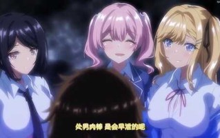 不起眼的情侣和阳光辣妹的性爱集训