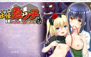 [ADV/汉化] 银邪妖怪~真是个H的妖怪 妖怪ゑッチ ～エチチな鬼だようAI汉化版电脑 [2.6G]