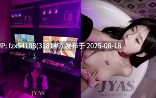 颜值巅峰极品模特【JYAS】千元福利，化妆间发骚秒变母狗激情啪啪1080P高清原版【45P 1V】695MB