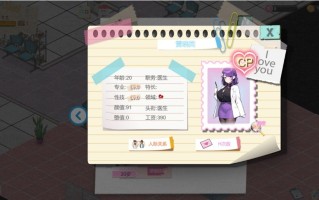 [经营SLG/互动养成/NTR/AI生成] 黑山综合医院  BM General Hospital v1.2 官中步兵版 [PC/1.70G]