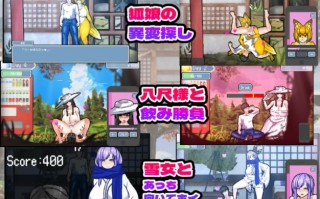 【PC端/SLG/鬼怪/像素/动态】怪奇异闻录 夏日谜团【共2GB】【实时机翻】