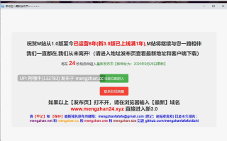 【日系/RPG/机翻/NTR/PC/萌站内植】乳抚村的银习～被神明选中的她，惨遭村中男人们染指～ 乳撫村の银習～神様に選ばれた彼女は、村の男たちに寝取られる～ Mtool机翻【1.02G】【序号4881】