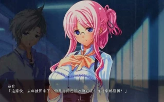 [ADV/汉化] 扭曲的恋爱模样 歪んだ恋愛模様 AI汉化版电脑 [6G]