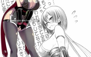 RJ01513179【麦咲輪紫葵】耳ほじ忍法帖～陰キャくノ一『鈴蘭』不埒な耳穴頂戴します～ 