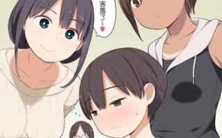 [2014.04] お姉ちゃんの友達がとても性的だった弟くんの話