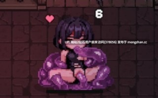 [动态像素色气异世界少女魔物姦] 地牢奉献地牢献身 Dungeon Devotion Ver1.6 官方中文版 [官中动态步兵新作230M]