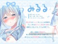 [简体中文版][RJ01504582][小花衣こっこ]【授乳×小宝宝】新手妈妈的深喉逆向授乳～让小宝宝的鸡鸡筋疲力尽～集恩爱及玩弄的幼儿园-MIIA-