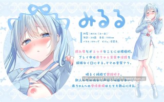 [简体中文版][RJ01504582][小花衣こっこ]【授乳×小宝宝】新手妈妈的深喉逆向授乳～让小宝宝的鸡鸡筋疲力尽～集恩爱及玩弄的幼儿园-MIIA-
