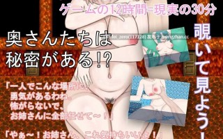 【PC/RPG/汉化】RJ280584 抢夺！把别人的老婆都抢过来 [烸闓海]