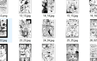 【汉化/42P】 ガチハメSEX指導 