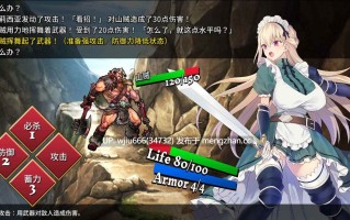 【SLG/官中/无修】女仆骑士艾莉西亚1.2+DLC【234M/百度】