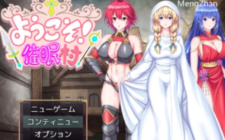 10月新作【幻想/多P/阿黑颜】欢迎来到催眠村V1.0 AI汉化+存档 [1+1.20G][百度盘]