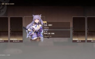 387p[精品]刻晴的特殊传说任务（建议收藏）