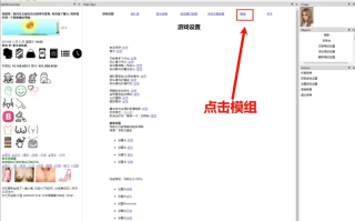 【大作/QSP/精翻/汉化/全动态/真人】ETO女孩生活 ETO girl life v0.95.2 精翻汉化+30g全新MOD魔改整合版【47G7月更新】【序号2062】