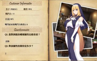 PC/SLG/官中/无码】PapaPub 官中全DLC完整版 PAPA酒吧 【