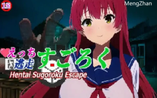 PC-DL新作【强X/异种X/AI】色色逃跑飞行棋强奸○做爱 V1.官中 [1+900MB][百度盘]