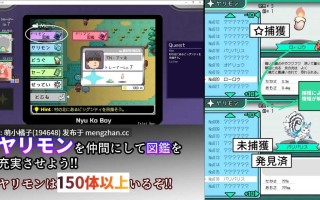 回馈粉丝福利/PC/RPG/#一次性母猪 只有我知道的神秘规则！打败女训练师理所当然要做爱 #Yarimon Master: Using Cheats to Fuck 'em All! #ヤリステメスブター ボクだけの謎ルール!女トレーナーに勝つとエッチあたりまえ 完全版 v4.00 官方中文版+ All DLC【2025年11月02日 更新】
