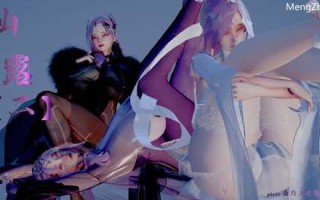 【3D/度盘/全彩】仙露01-02