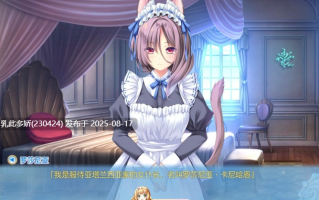 3[ADV-PC] [精品ADV中文]献给蔚蓝之海的新娘 官方中文版+全CG存档[4.84G]