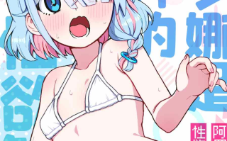 【汉化同人本/新汉化/5.8G】2025.5.3 49本汉化合集