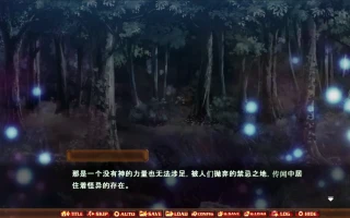 【拔作ADV汉化异种X】虫之王 ～所有雌杏都是我的子孙的苗床～蟲の王 ～全テノ雌ハ我ガ子孫ノ苗床～ Ver1.1 AI汉化内嵌版【1.87G】