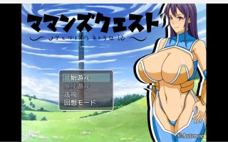 【日系RPG/2D】妈妈的冒险【PC+安卓/1.41g】