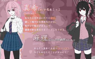 [RJ01043099]連鎖堕ち寝取られ報告~ヤリチン兄貴にハーレム全員即堕ち