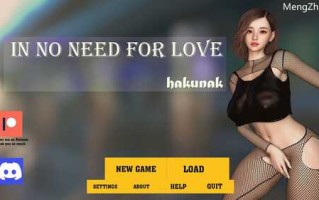 [更新]【韩风SLG/国人审美/动态】不需要爱（In No Need for Love）V0.8 汉化中文【PC+安卓-2.30G】