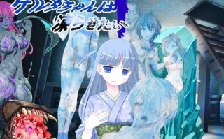 PC/RPG/格尔达想要冰冻/ai汉化版