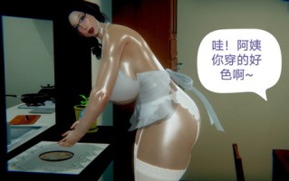 朋友的妈妈们1-4+人妻趣事1-2