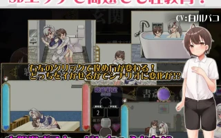 PC-メイドイン!～新人メイドと坊ちゃまの、エッチなお屋敷箱庭性活～