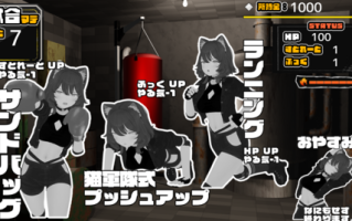 [SLG/AI汉化/动态/PC+安卓]败北NTR养成游戏「猫斗士摔角赛」負けちゃうNTR育成ゲーム「キャットファイトスラム」[2g]