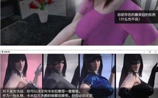 【欧美SLG/汉化/动态】欲之谜(The Libido Enigma) CH.6【PC/2.2G】