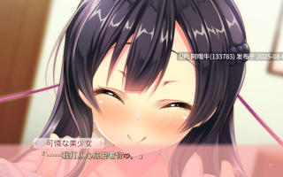 【日系/ADV/汉化】 喫茶店求爱 あぶのーまるらば～ず AI汉化版+全CG存档[3.8G]【序号2679】