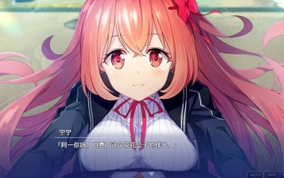【PC/新作/ADV/校园恋爱/无H】告别回忆 双想 ～Not always true～【共4GB】【附带DLC】【官方中文】【2025年04月09日 发售】