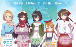【DLsite/NTR/中出/怀孕/多P/云汉化/CV】【RJ01256651/社团：NTR教団】被侵犯的姐姐～淫荡村庄的淫习～/アネトラレ～ネトリムラの淫習～【PC/2.50G】