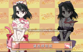 [ADV/PC]#交叉日 #Cross Days   #クロスデイズ AI汉化版