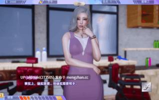 【高渲染SLG/后宫】欲望洪流 ~ 流溪 LuStream Ver0.1【中文无码】