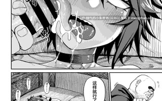 [pastime774]_ユニークジョブ【種付けおじさん】【完结】 [378P+222m]