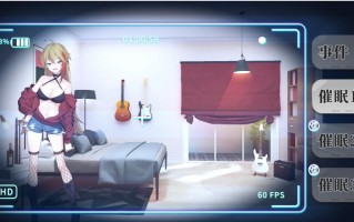 【亚洲风SLG/动态】监控器 奸控器 姦控の器 官中步兵版+全DLC房客 1+2【PC/1.3G】