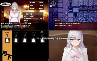 [SLG自费DsspseekV3翻译PC母肉卖春][HUMAN SIMULATE]欲望と交渉のシミュレーション街の灯りの下で V1.3.1+存档[1.1G]